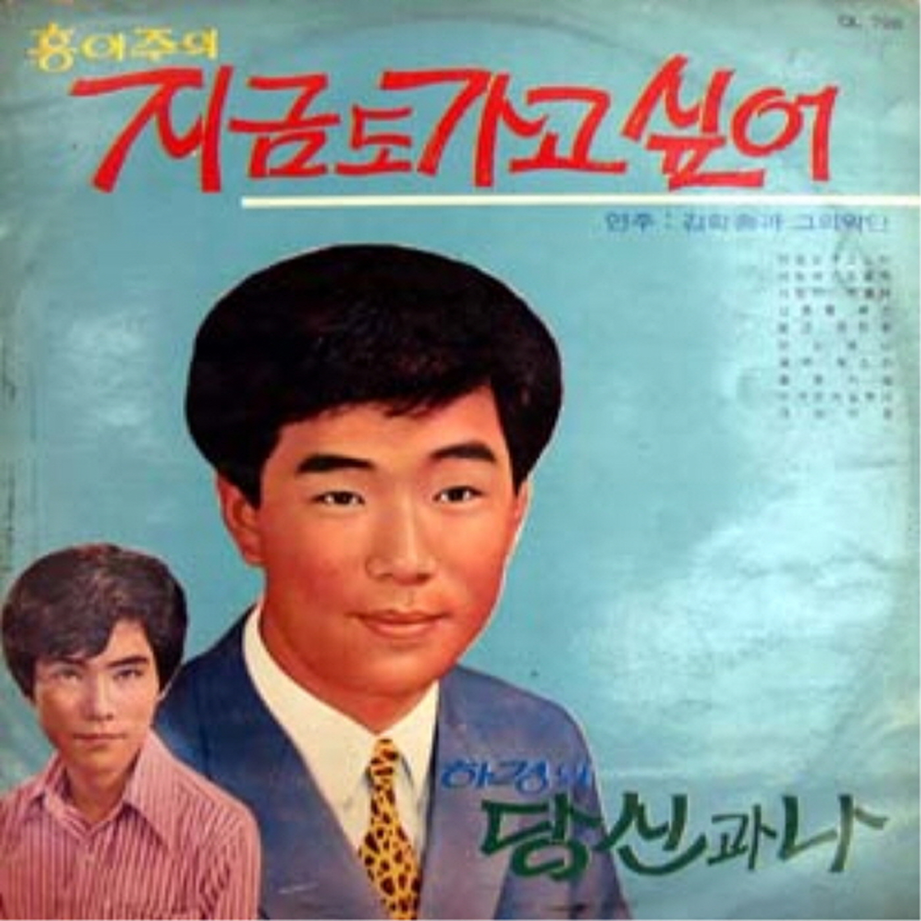 Image Cover